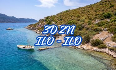 ILO-ILO PACKAGE 1: 3D2N FREE & EASY (NO TOUR)